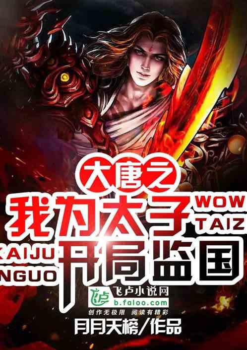 大学偷外卖怎么处理？游戏画面